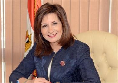 وزيرة الهجرة السفيرة نبيلة مكرم عبدالشهيد